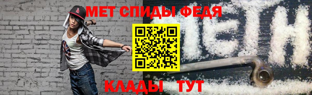 АМФЕТАМИН Premium Нарткала