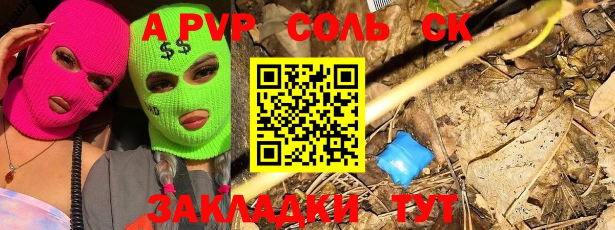 APVP  Вход с VPN  Alpha PVP крисы CK  Нарткала  Alpha PVP мука 