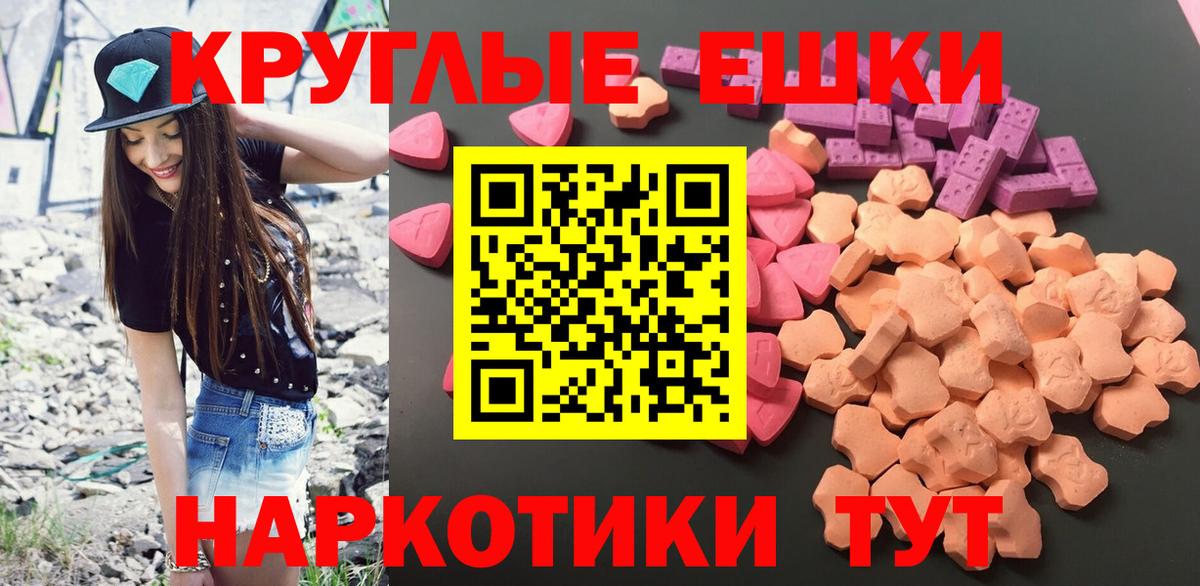 Нарткала  Экстази таблы  Ecstasy  Вход с VPN 
