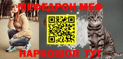 МДМА Белореченск
