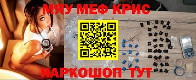 МДМА Белореченск