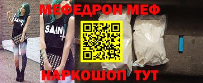 МДМА Белореченск