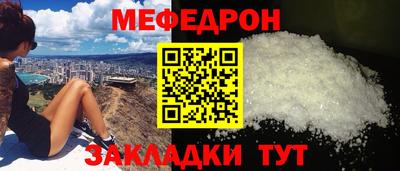 кокаин Белорецк