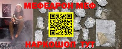 скорость mdpv Ачхой-Мартан