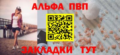 скорость Аша