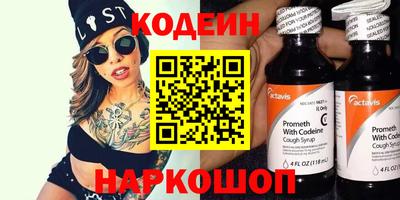 марки lsd Бердск