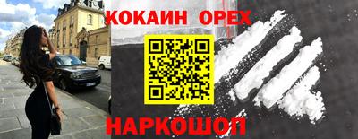 ПСИЛОЦИБИНОВЫЕ ГРИБЫ Баксан