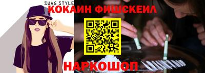 скорость Аша
