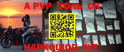 скорость mdpv Ачхой-Мартан
