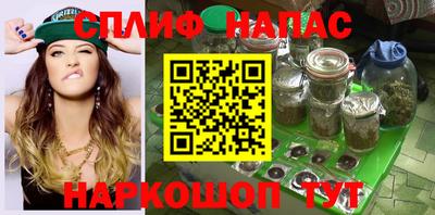 МДМА Белореченск