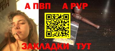 скорость mdpv Ачхой-Мартан