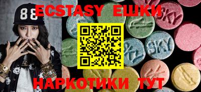 ПСИЛОЦИБИНОВЫЕ ГРИБЫ Баксан
