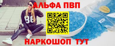 марки lsd Бердск