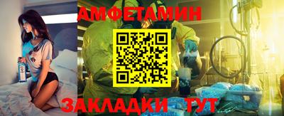 МДМА Белореченск