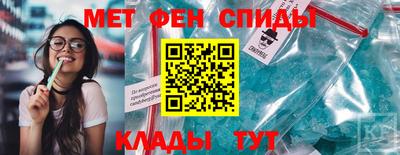 скорость Аша