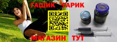 марки lsd Бердск