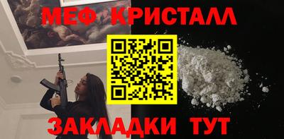 МДМА Белореченск