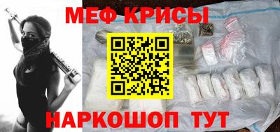 кокаин Белорецк