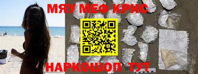 кокаин Белорецк