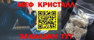 скорость mdpv Ачхой-Мартан