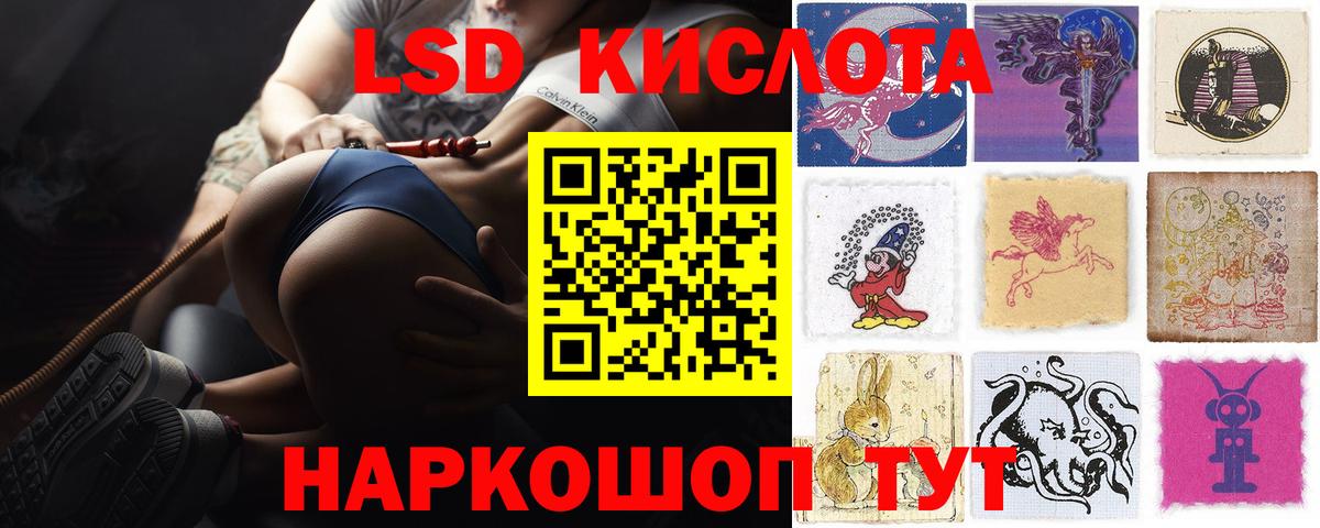 LSD-25 экстази кислота  Вход с VPN  Нарткала 