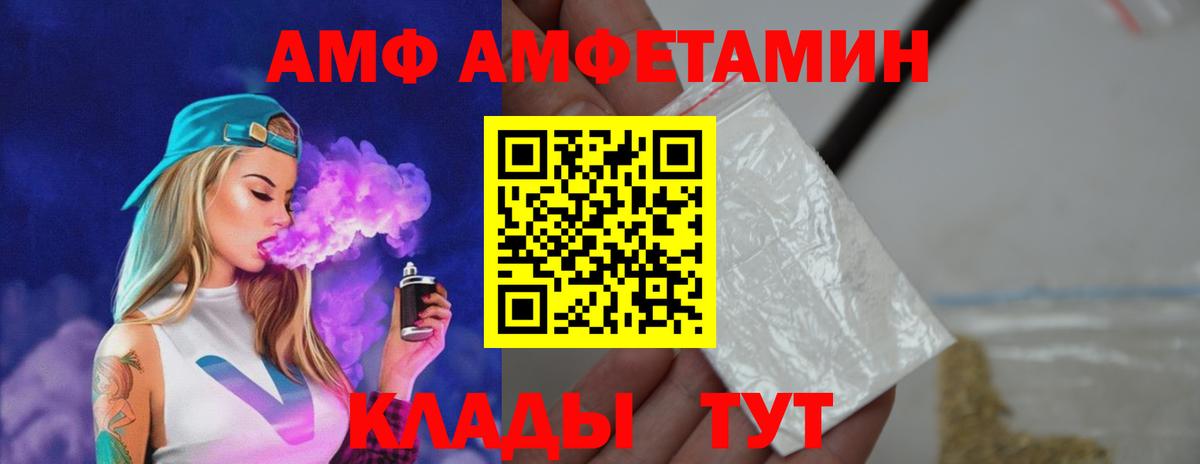 Нарткала  Метамфетамин мет  Вход с VPN 