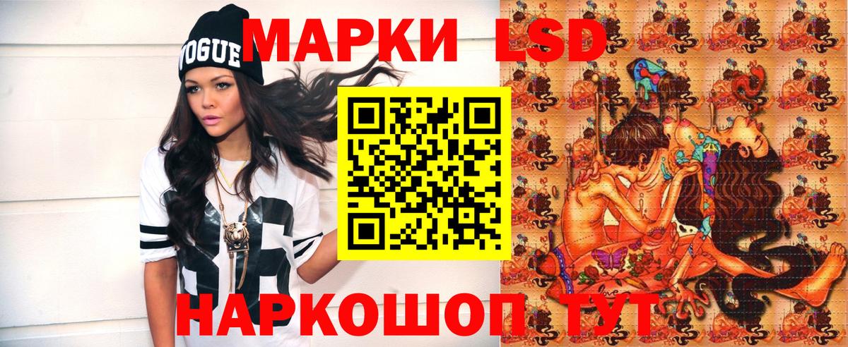 Нарткала  Марки NBOMe 1,8мг  Марки NBOMe 1,8мг  Вход с VPN 