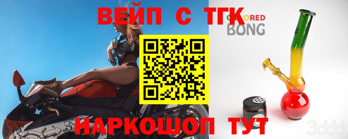 Дистиллят ТГК THC oil Нарткала