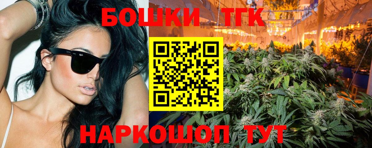 МАРИХУАНА план Нарткала